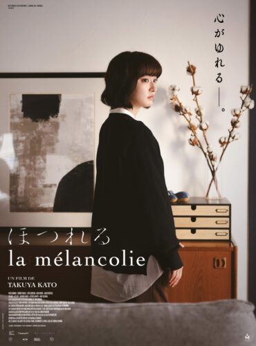 Affiche la melancolie